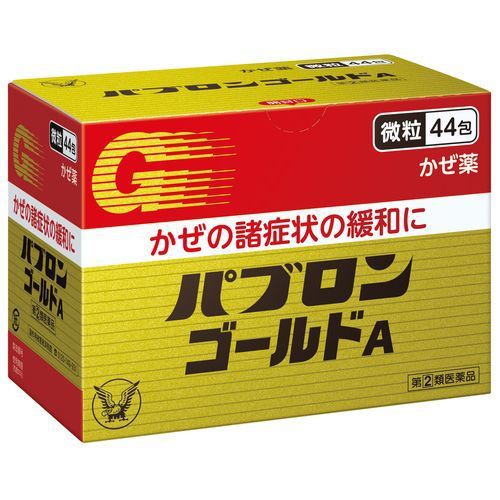 Thuốc cảm cúm Taisho Pabron Gold A Nhật Bản 44 gói