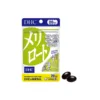 Viên uống thon gọn đùi DHC Melilot Nhật Bản 20 ngày hỗ trợ đốt cháy mỡ thừa cho đôi chân thon gọn