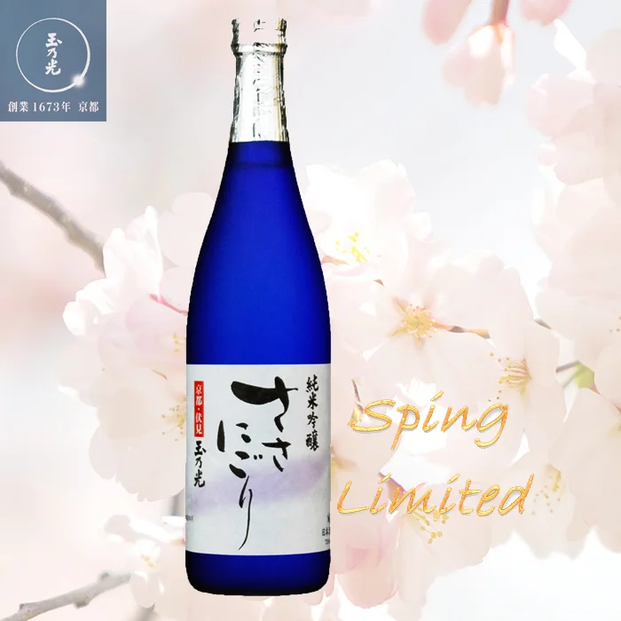 Tamanohikari Junmai Ginjo Sasanigori 1 mời quý khách ghé thăm jemart.com.vn để mua sản phẩm chính hãng