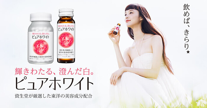 Nước uống trắng da Pure White Shiseido Nhật Bản được bào chế dưới dạng nước uống, hấp thụ tốt, hiệu quả cao