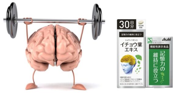 Viên uống hoạt huyết dưỡng não Asahi Nhật Bản 90 viên (hỗ trợ tiền đình)