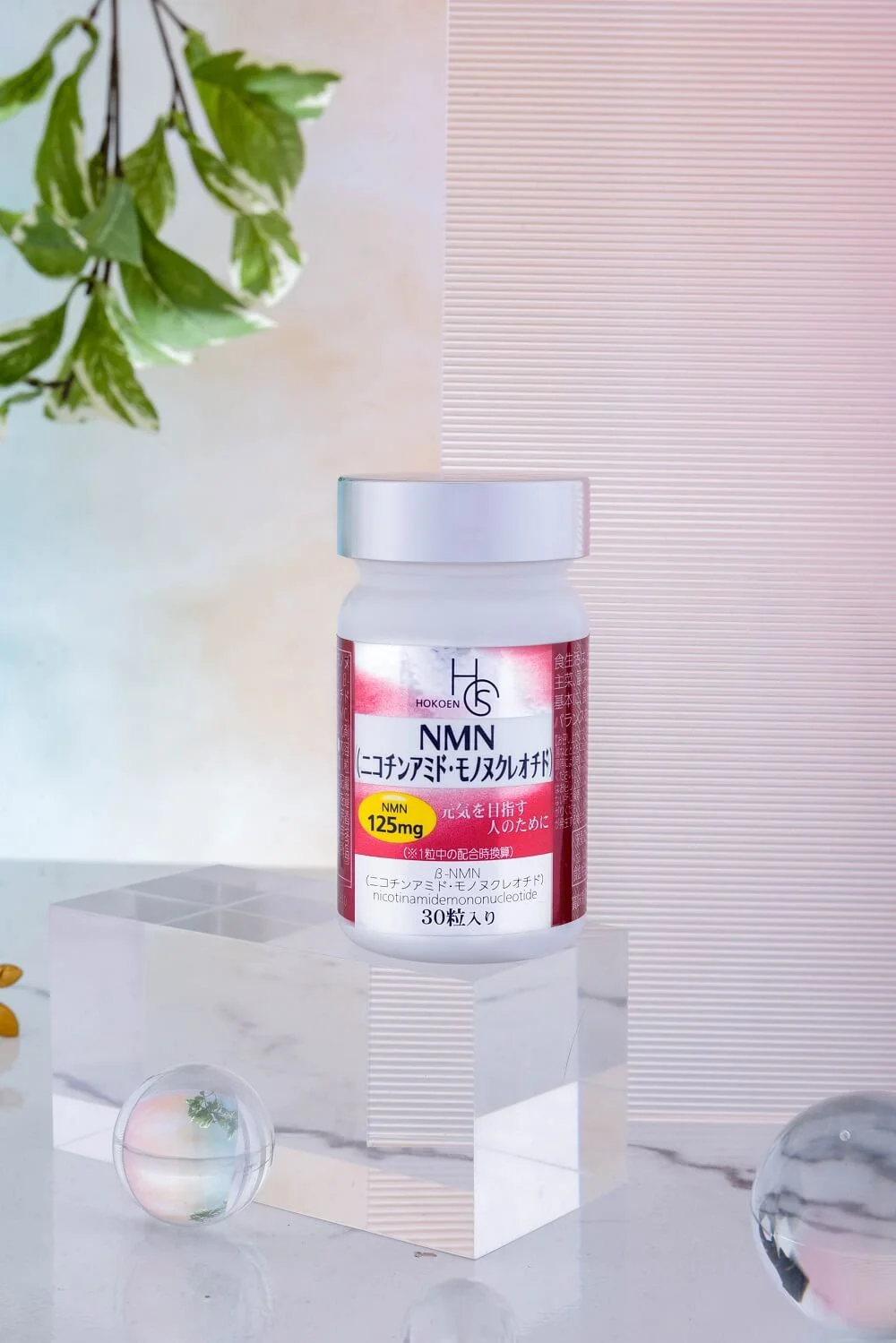 Viên uống trẻ hóa da chống lão hoá N.M.N Hokoen 30 viên 2 Viên uống trẻ hóa da chống lão hoá NMN Hokoen 30 viên 66