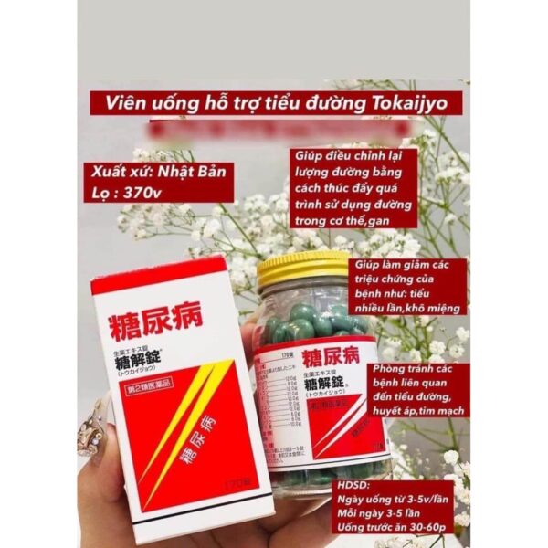 mời quý khách ghé thăm jemart.com.vn để mua sản phẩm chính hãng