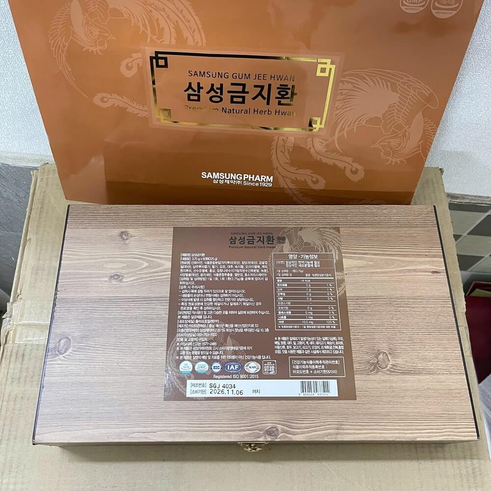 An cung bổ não hộp gỗ Samsung 60 viên Hàn Quốc 8 mời quý khách ghé thăm jemart.com.vn để mua sản phẩm chính hãng